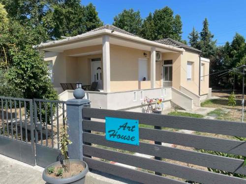 Nestos House | Art House