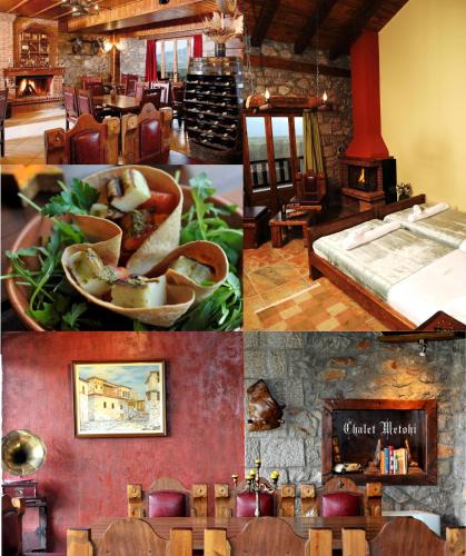 Kefalochori Hotel | Metohi