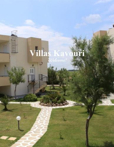 Gefira Mpania House | Villas Kavouri 1