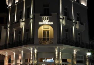 Hotel Metropolis Ioannina