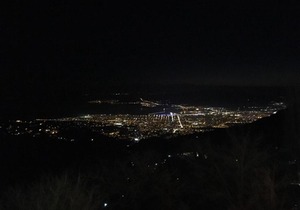 Volos Home
