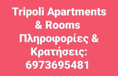 Tripoli Apartment | 30 m² Apartment ∙ 1 bedroom ∙ 2 guests