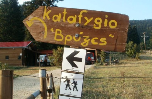 Kastriotissa House | Castro Village house