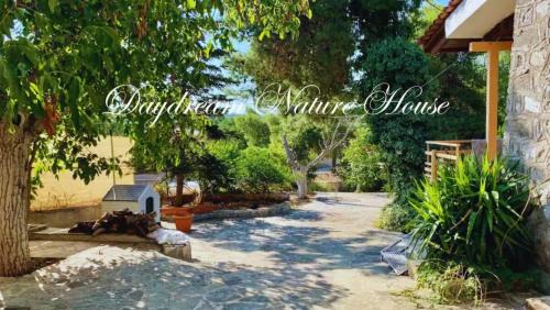 Mandra-Eidyllia Apartment | Daydream Nature Home - Hot Tub & Cinema Experience