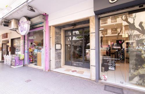 Thessaloniki City Centre Apartment | Downtown Luxury Boutique Suites : the red suite