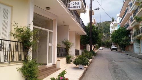 Loutra Edipsou Hotel | Foivos