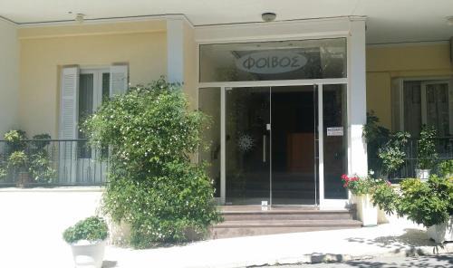 Loutra Edipsou Hotel | Foivos