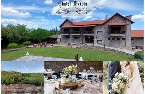Kefalochori Hotel | Metohi