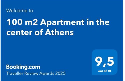 Neapoli Apartment | 100 m2 Apartment in the center of Athens