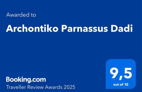 Amfiklia House | Archontiko Parnassus Dadi