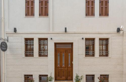 Ioannina Town Centre House | Hypnos Cozy Living