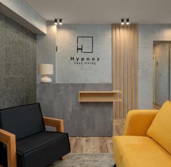 Ioannina Town Centre House | Hypnos Cozy Living