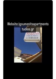 Igoumenitsa Apartment | Igoumenitsa heart flats to let Mariasroom studios appart seaside-city Spyropoulos