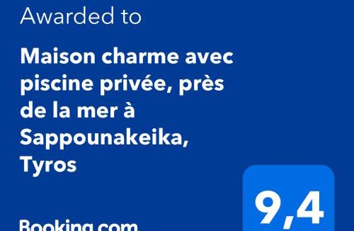 Livadi House | Maison charme avec piscine privée, près de la mer à Sappounakeika, Tyros