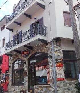 Portaria Apartment | Marousos Central Guesthouse