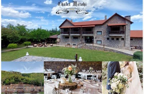 Kefalochori Hotel | Metohi