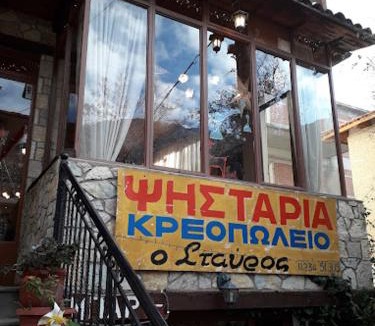 Eptalofos Apartment | Thodoris Apartment's