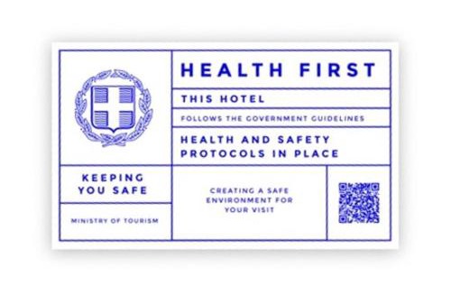 Eptalofos Hotel | To Balkoni tis Agorianis