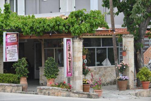 Photo of Others in Archea Korinthos
