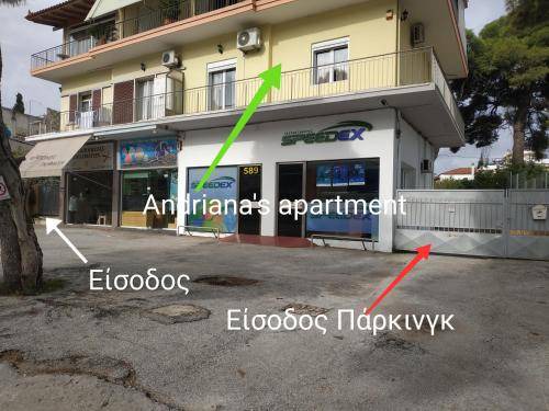 Photo of Others in Agia Paraskevi