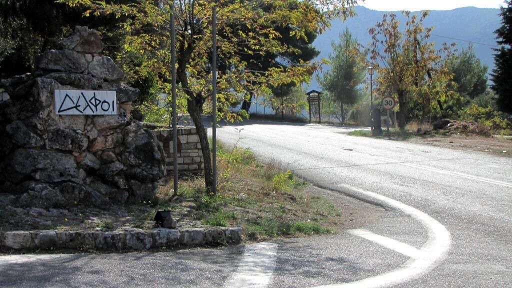 Photo of Outdoor in Delfoi