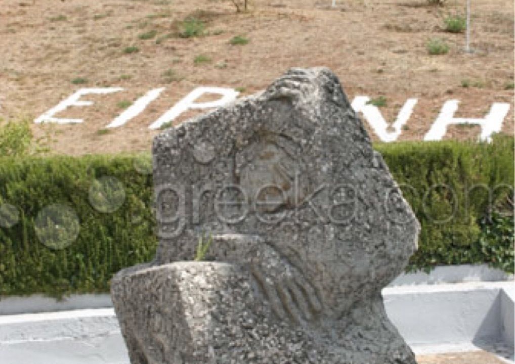 Photo of Others in Kalavrita