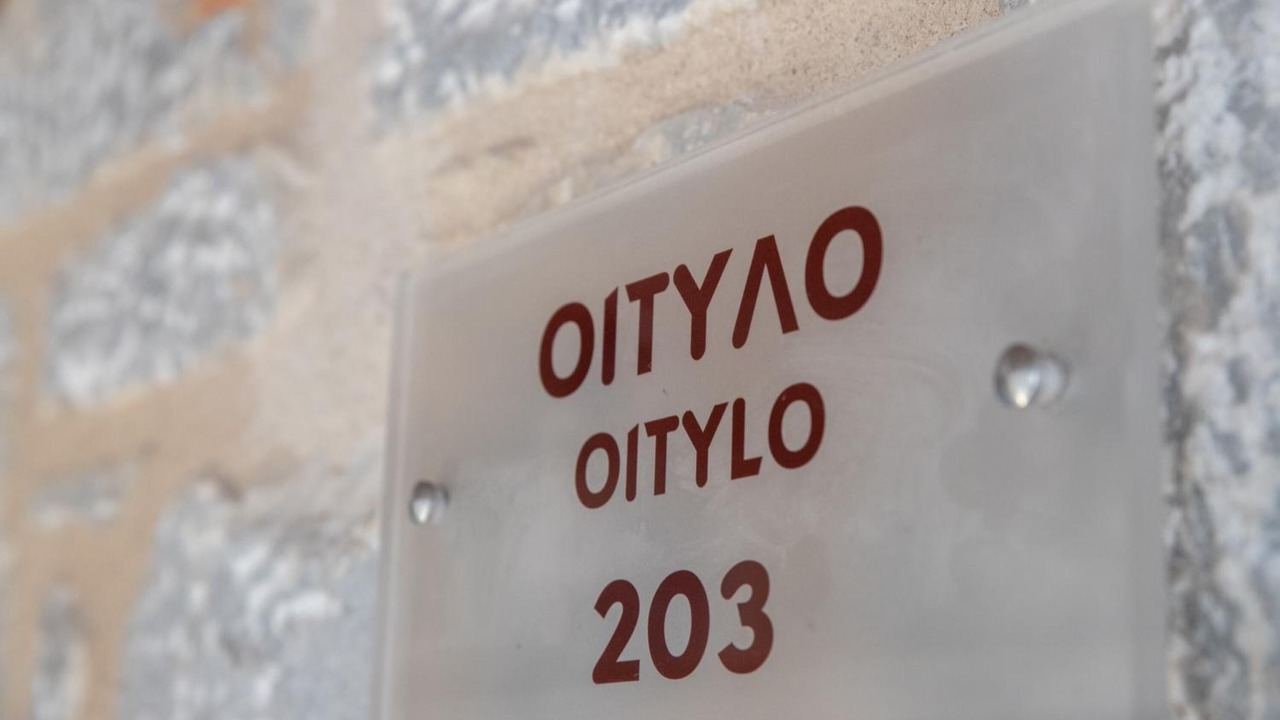 Photo of Outdoor in Areopoli