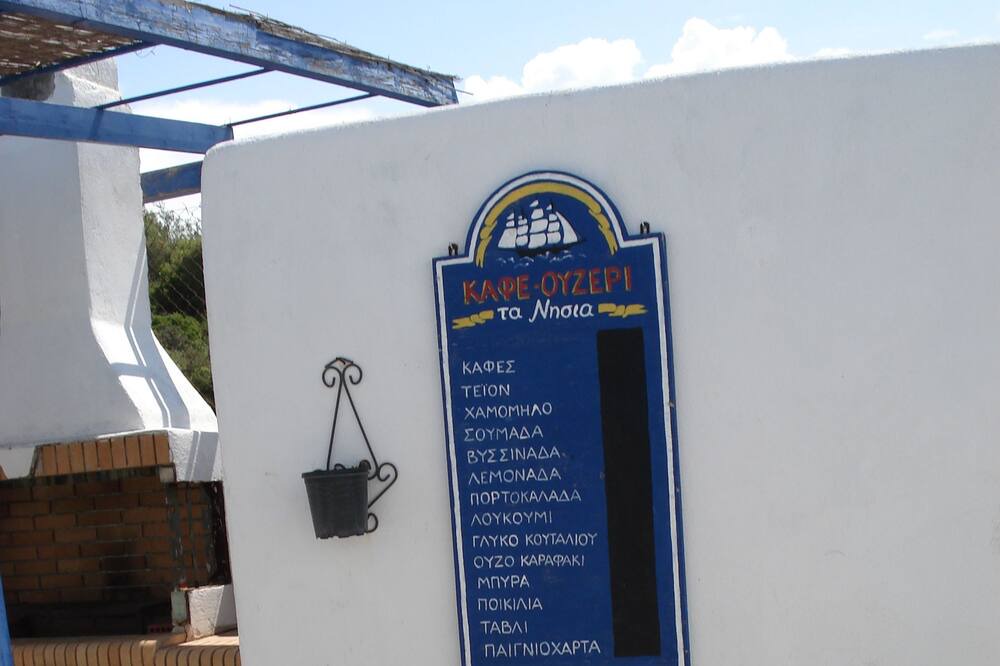 Photo of Outdoor in Theologos