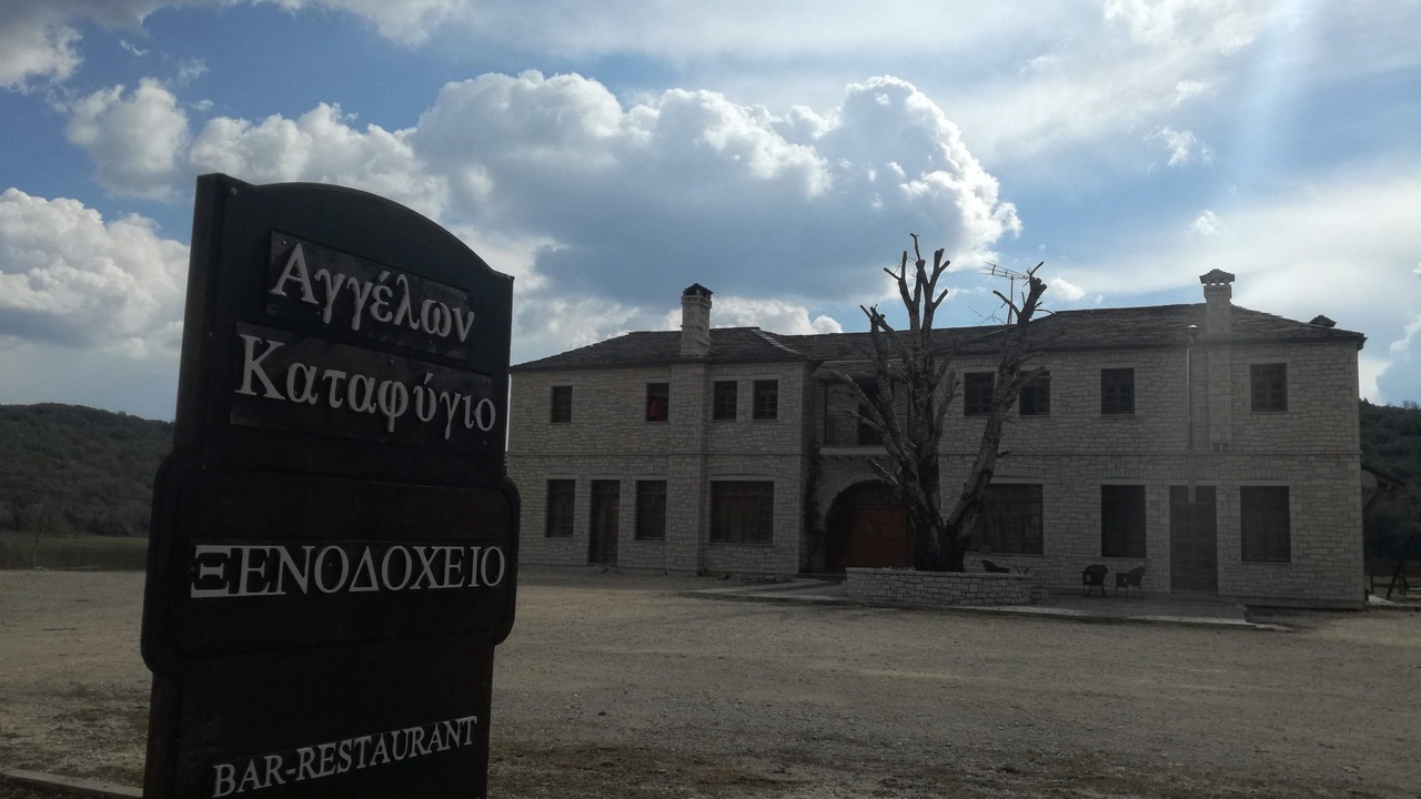 Photo of Outdoor in Zagori