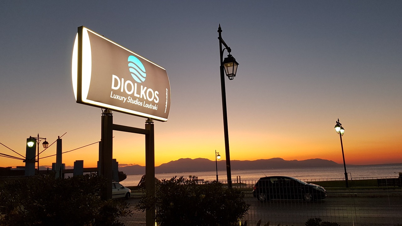 Photo of Outdoor in Loutraki