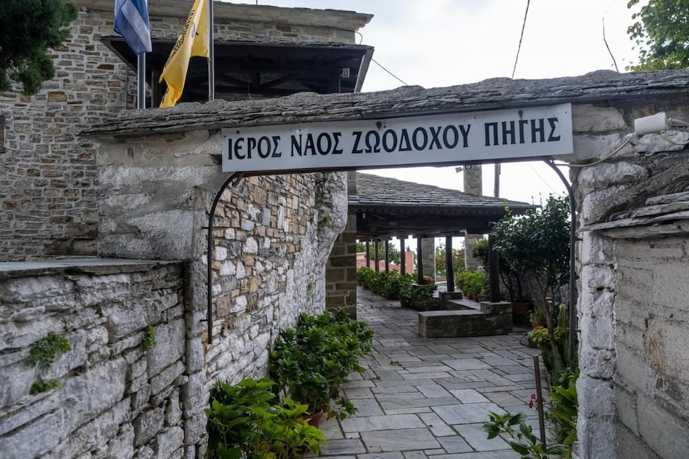 Photo of Outdoor in Vizitsa