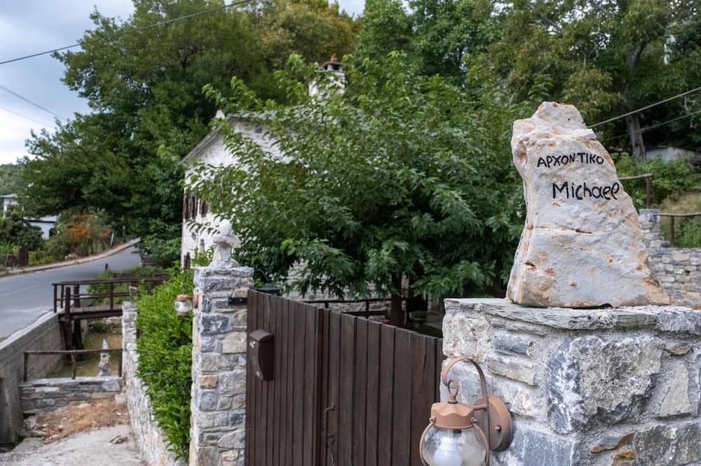 Photo of Outdoor in Vizitsa