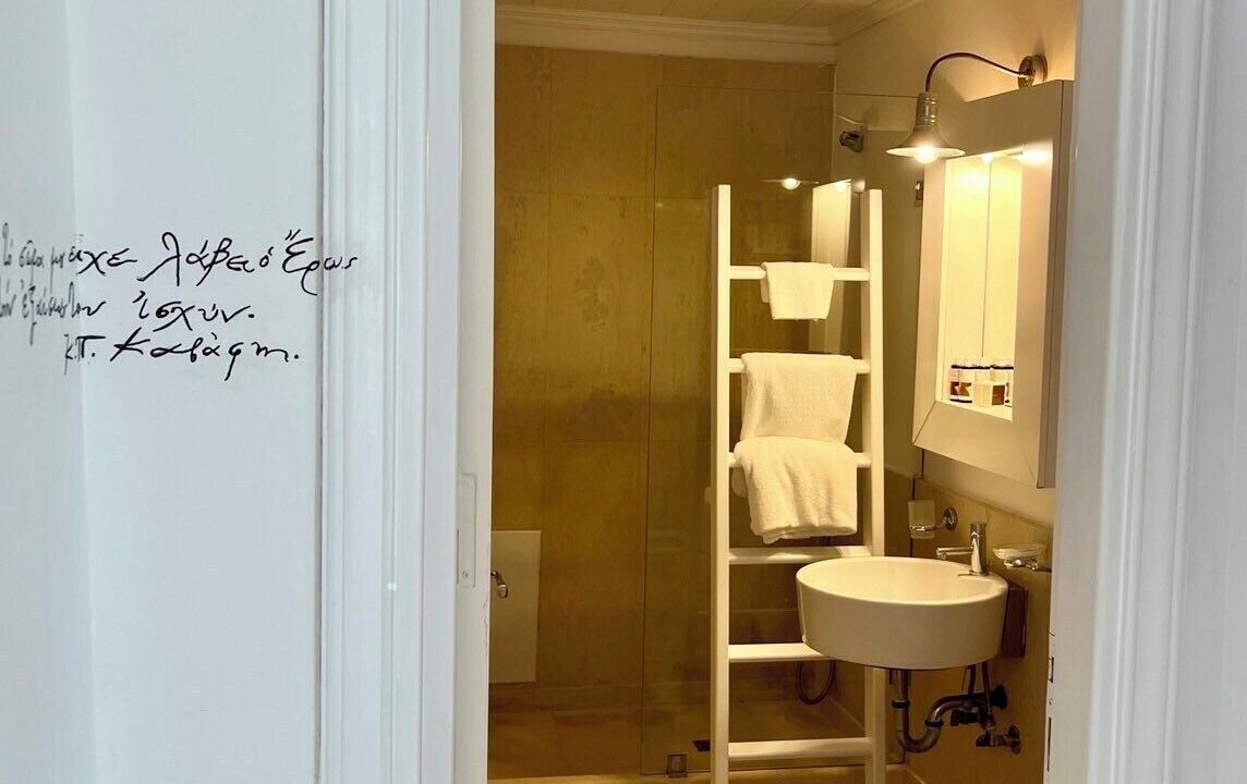 Photo of Bathroom in Vathy