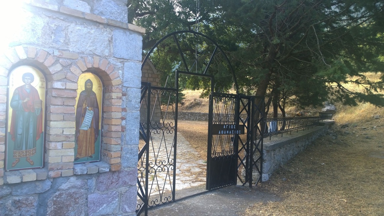 Photo of Others in Distomo-Arachova-Antikyra