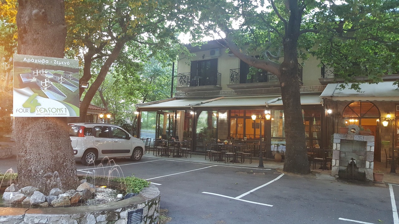 Photo of Outdoor in Distomo-Arachova-Antikyra