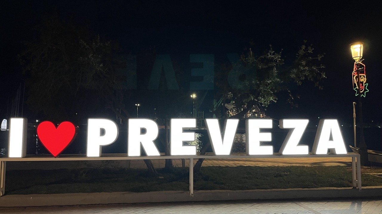 Photo of Others in Preveza