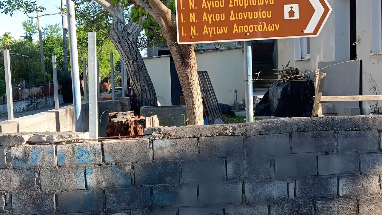 Photo of Outdoor in Drimonas