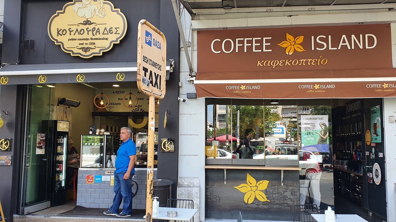Photo of Outdoor in Athens City Centre