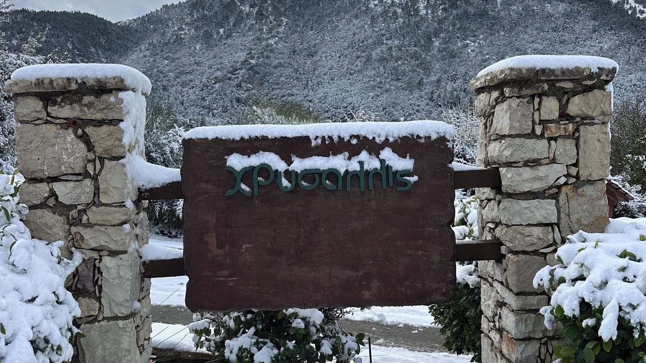 Photo of Outdoor in Kalavrita
