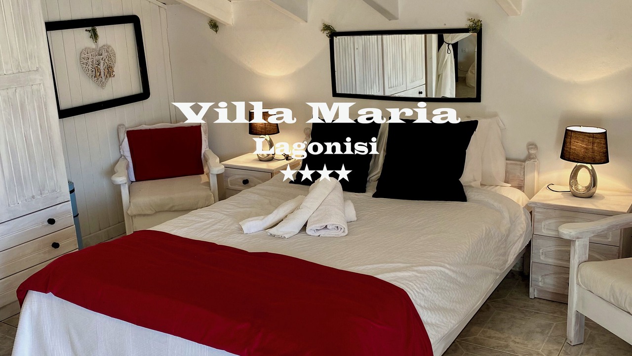 Photo of Bedroom in Saronikos