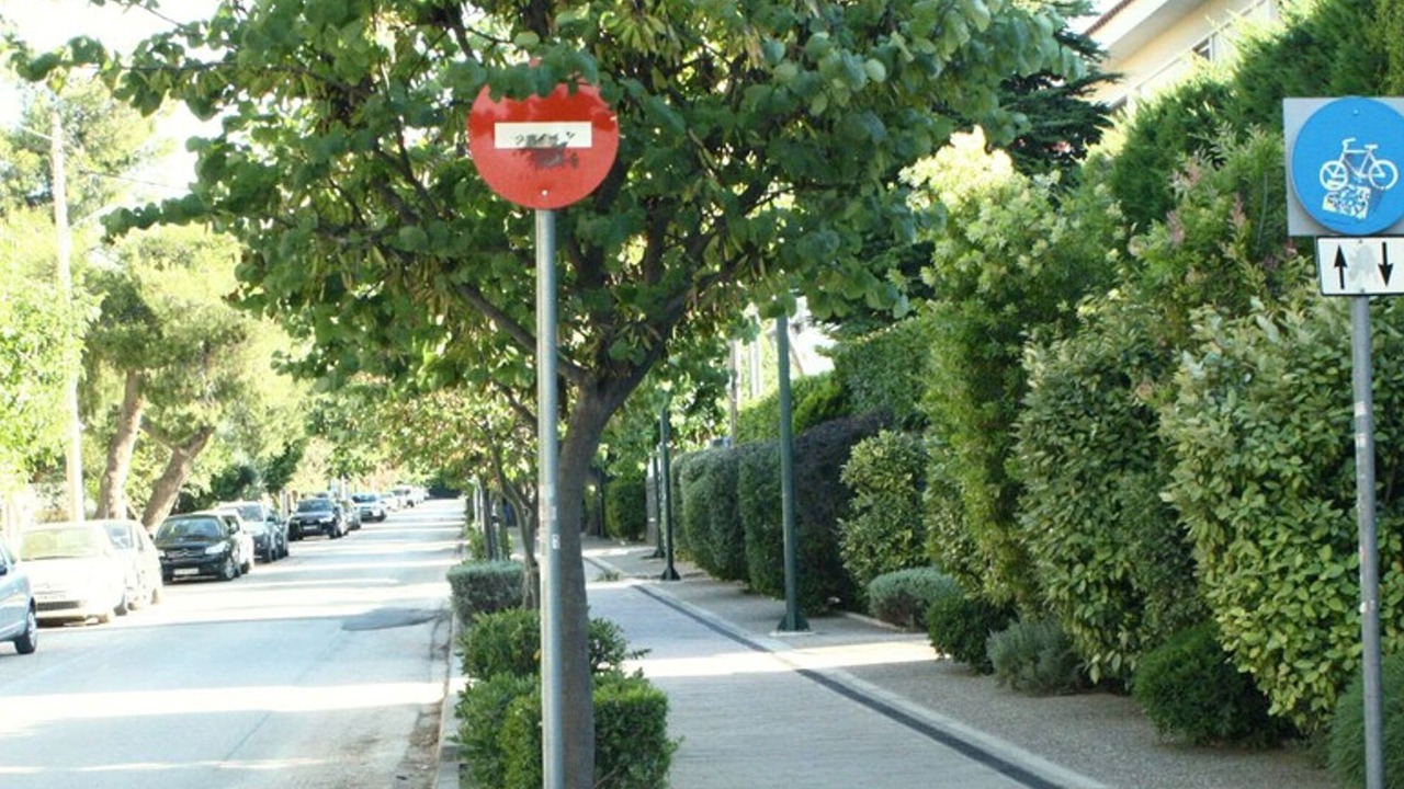 Photo of Others in Kifisia