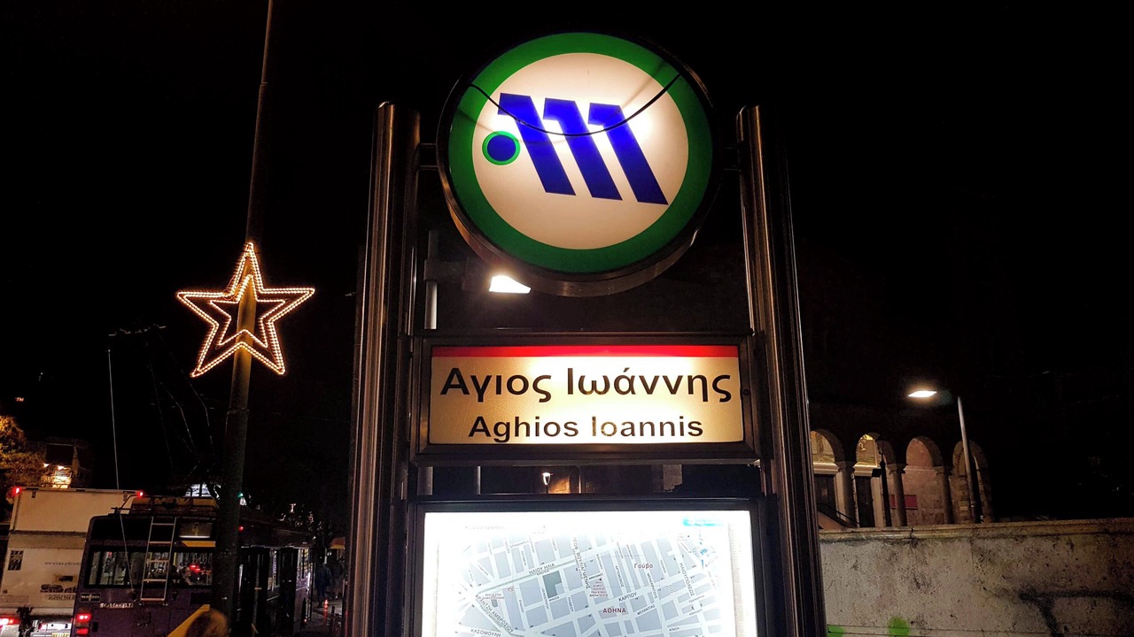 Photo of Others in Dafni-Ymittos