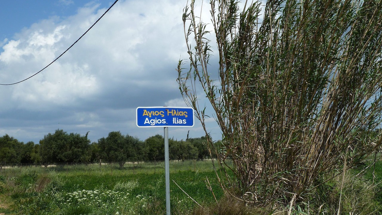 Photo of Outdoor in Skafidia