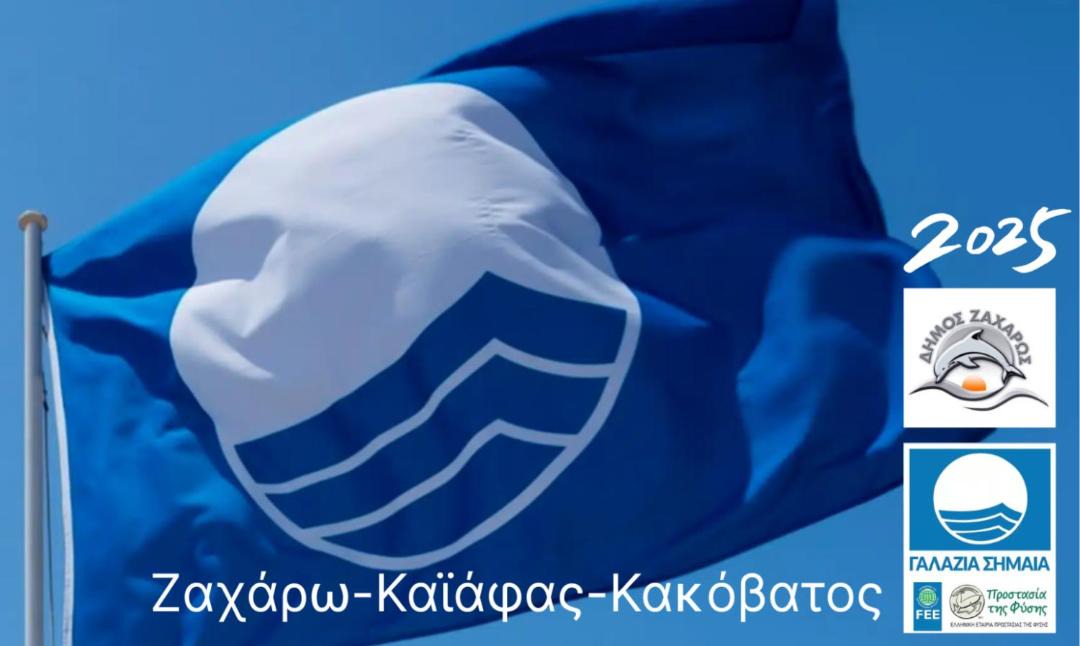 Photo of Others in Kakovatos
