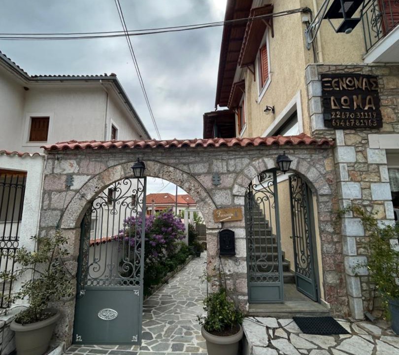 Photo of Others in Arachova