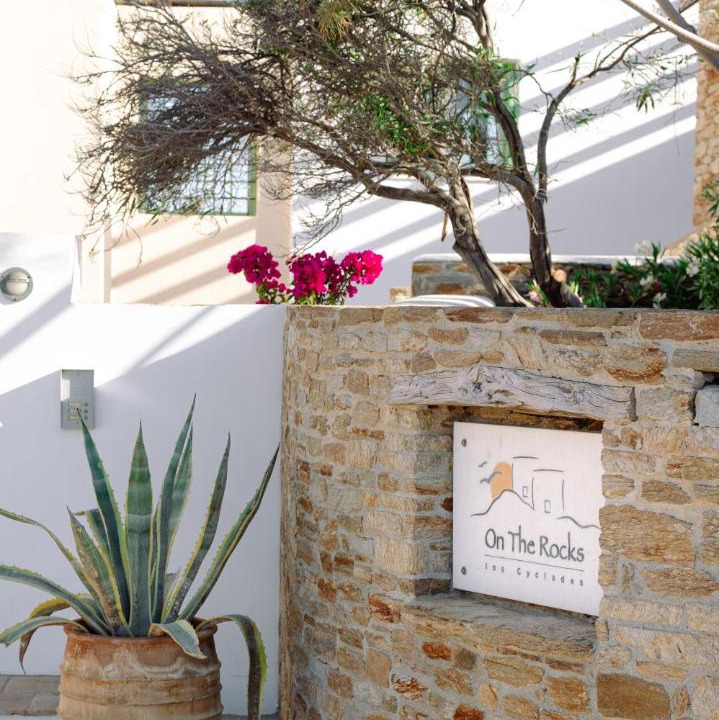 Photo of Patio Balcony in Ios Town