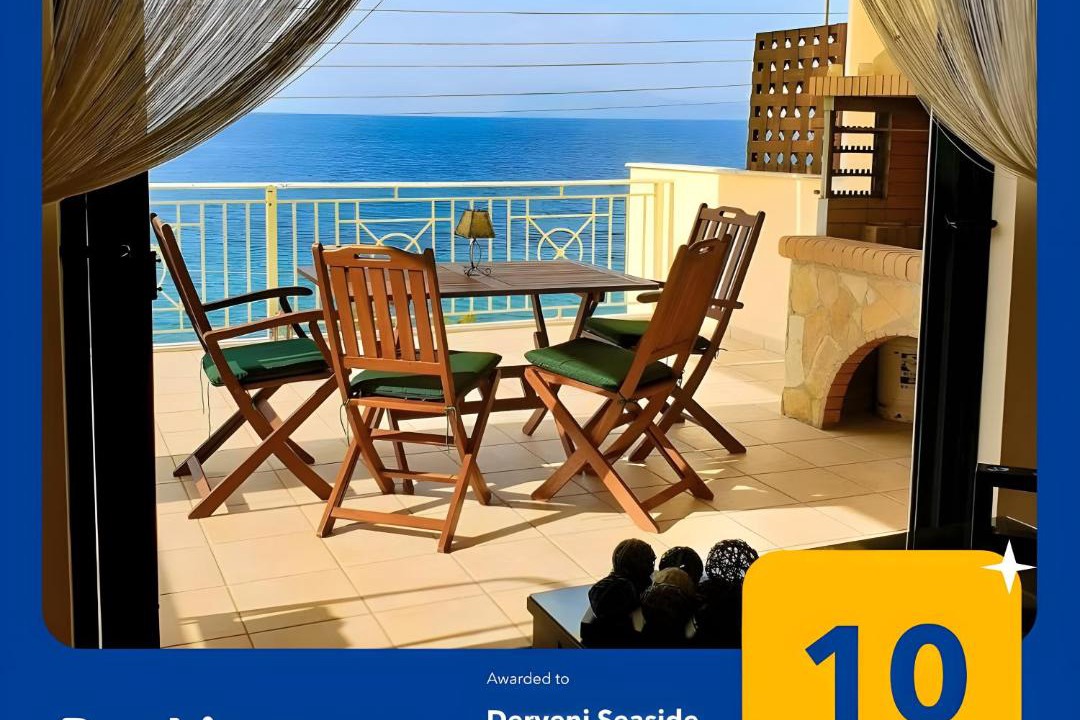 Photo of Patio Balcony in Egira