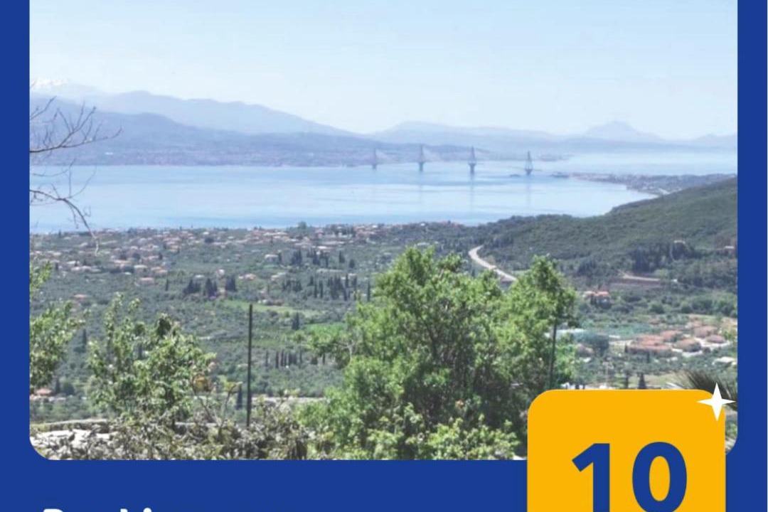 Photo of Others in Nafpaktos