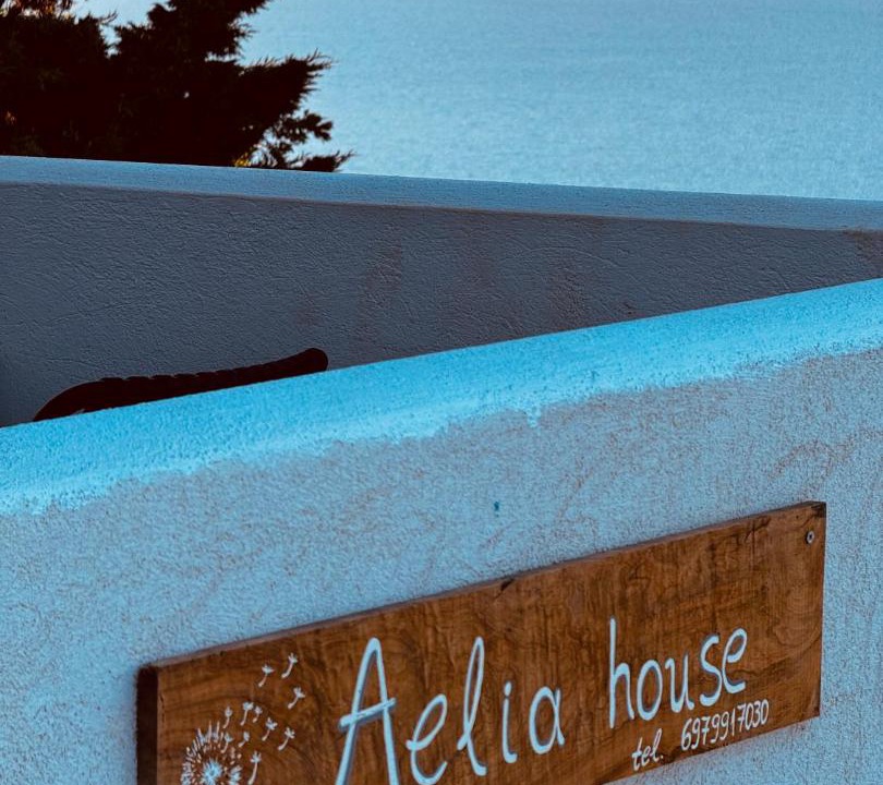 Photo of Others in Alonnisos Old Town