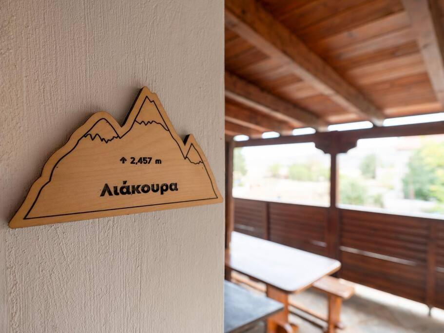 Photo of Others in Arachova